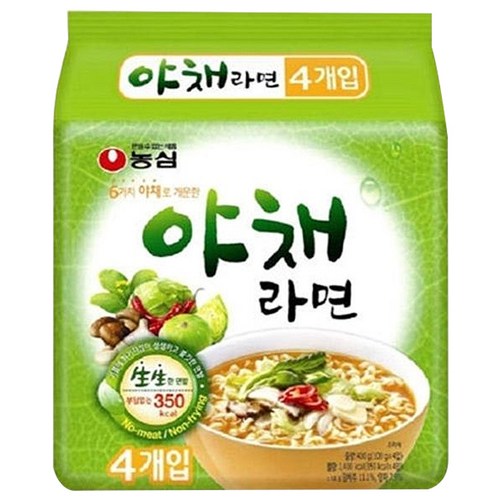 청정면