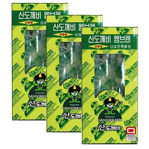 산도깨비방향제 추천 3