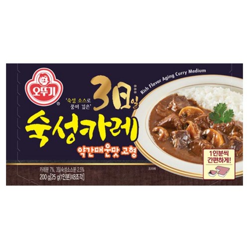 카술레