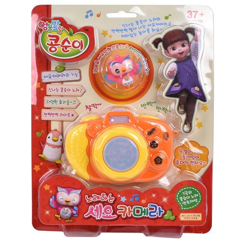 뽀로로카메라폰 추천 9