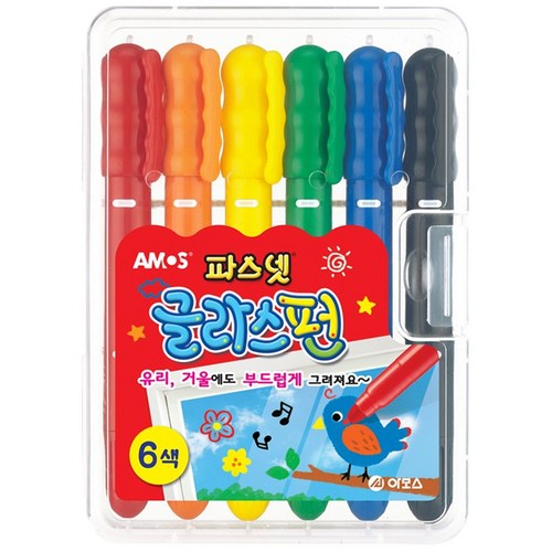 글라스마커