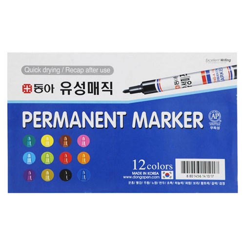동아유성매직12색