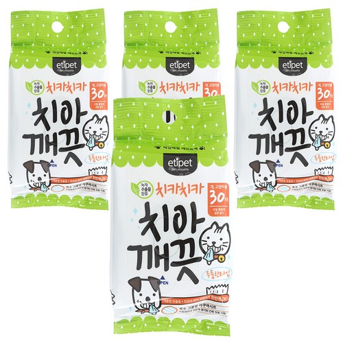 에티켓개운해