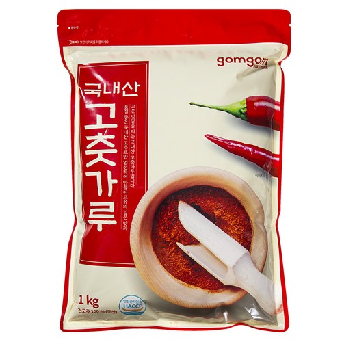 고춧가루