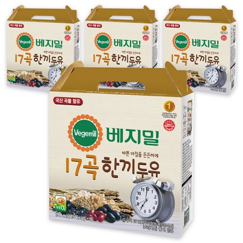 베지밀