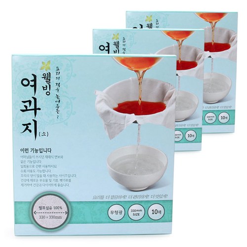 웰빙여과지