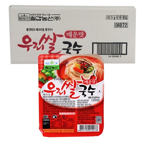 칠갑쌀국수