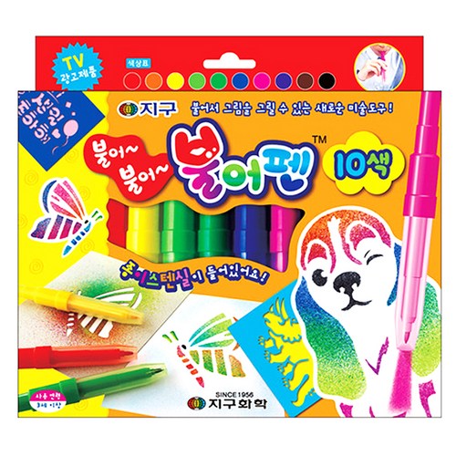불어펜10색