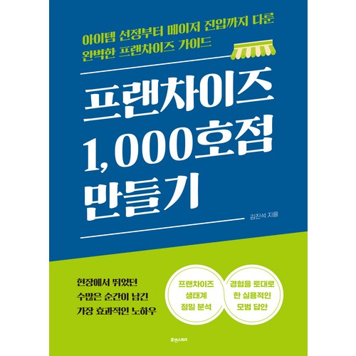 굿모닝거트클럽