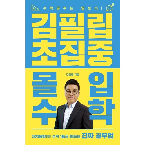 비버북초3