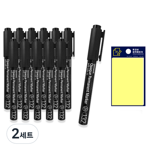 불투명네임펜132