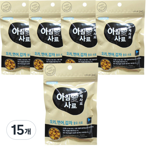 아침애수제사료오리연어감자