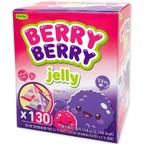 heauenlyjelly