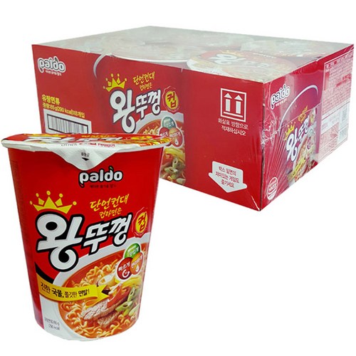 팔도도시락