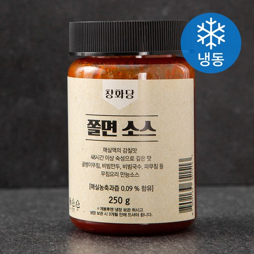 창화당쫄면