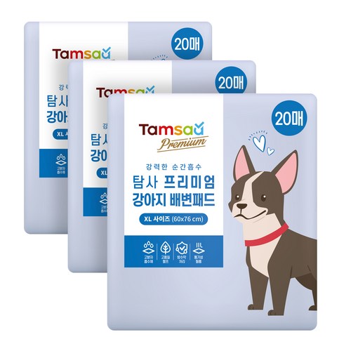 강아지패드배변패드특대형