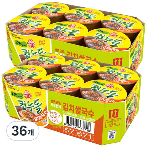 컵누들김치쌀국수