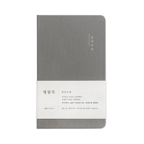 명함 추천 7
