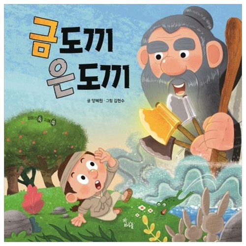 시공주니어에릭칼