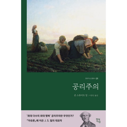 리사월릿