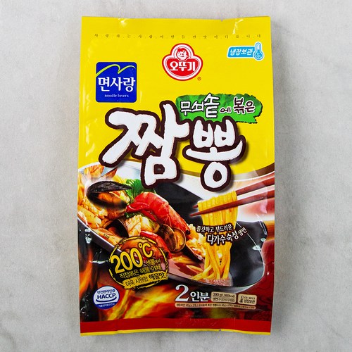 짬뽕