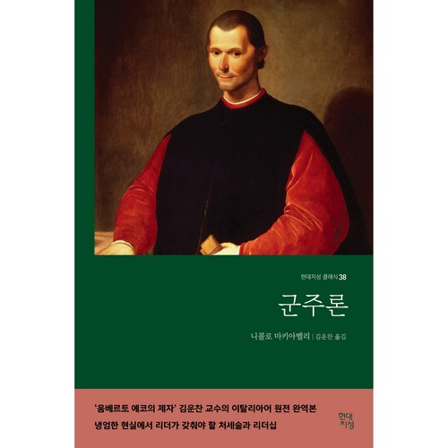 노동의종말