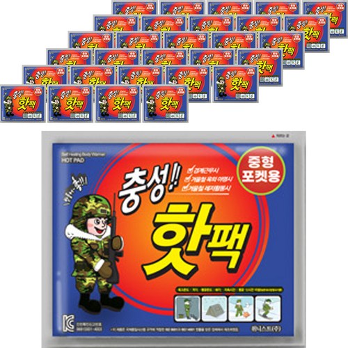 [국내생산] 충성 포켓용 핫팩 중형 100g, 50개