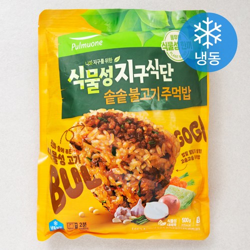 풀무원전자렌지