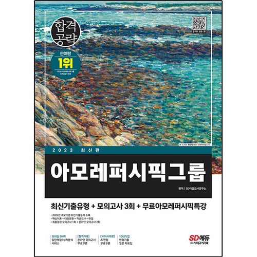 시네소2그룹