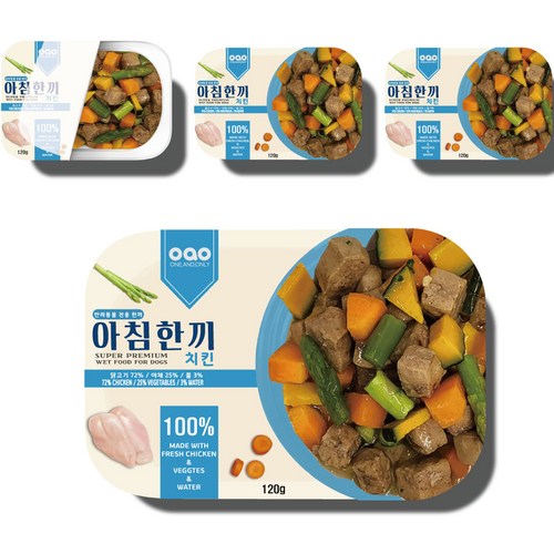 강아지한끼바
