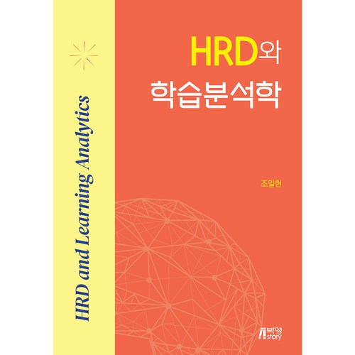 hrv분석기