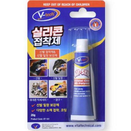 신발접착제