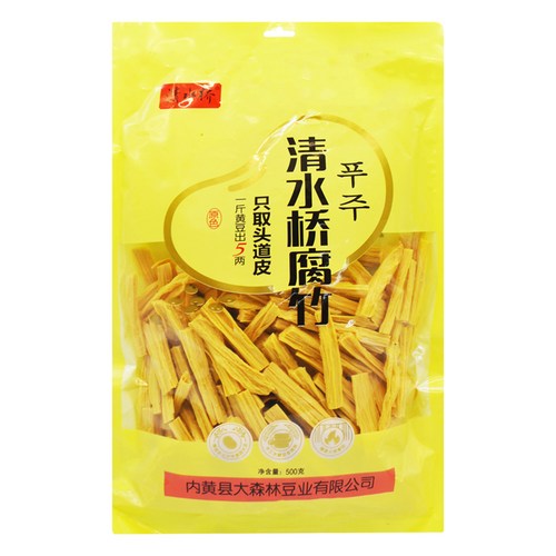 푸주면
