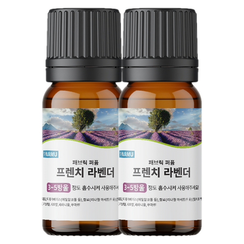 NAMU 양모볼 오일 프렌치라벤더 10ml, 2개
