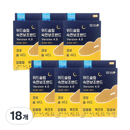 위드****** 숙면보조밴드, 18개