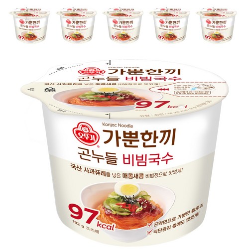 드레싱누들