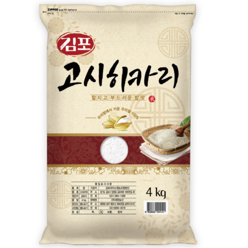 솔직한농부