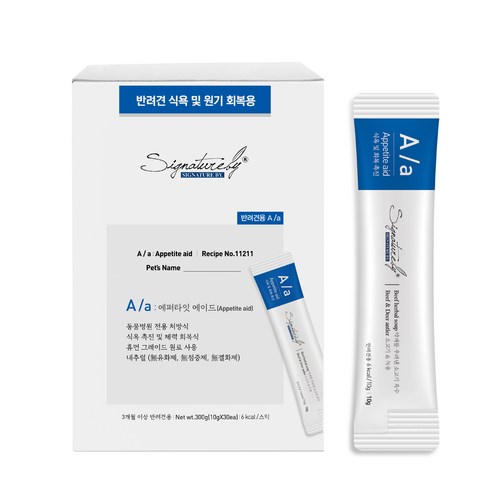 시그니처바이pa스틱