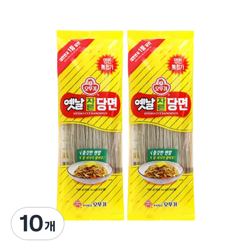 당면100g