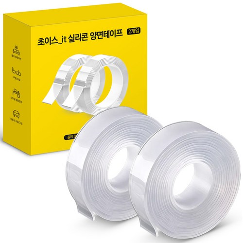 실리콘테이프 추천 5