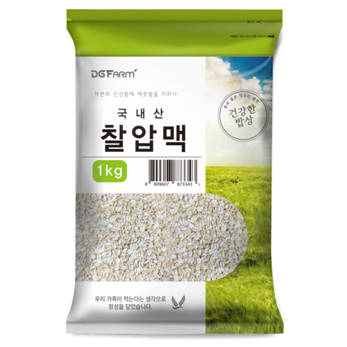 대맥