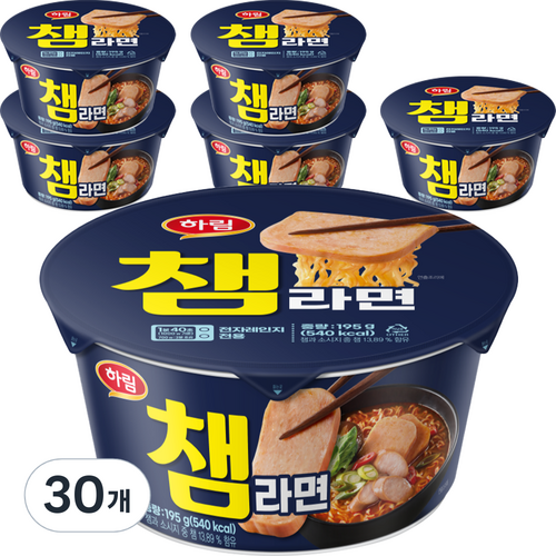하림챔라면