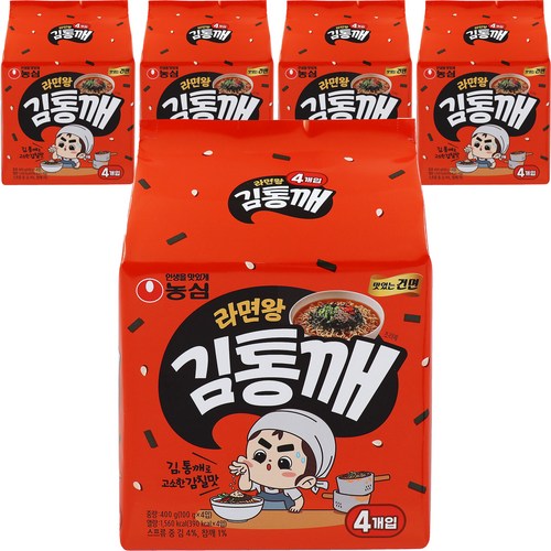 김통깨라면