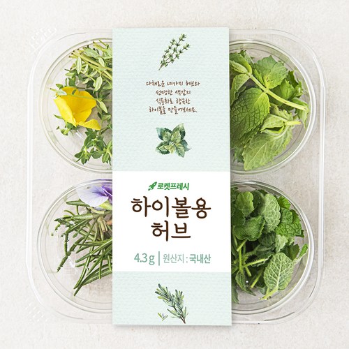 음료데코
