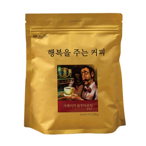 맥널티그라인더