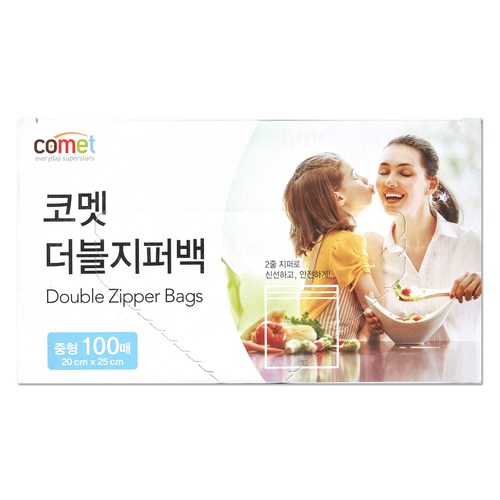지퍼백