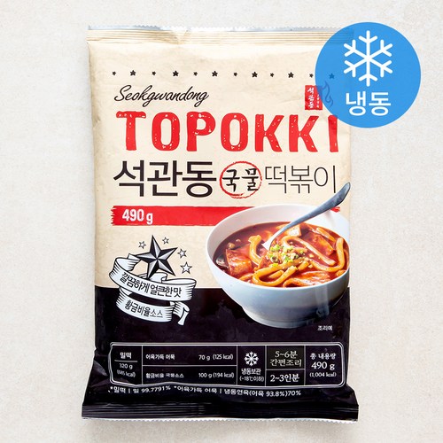 석관동떡볶이