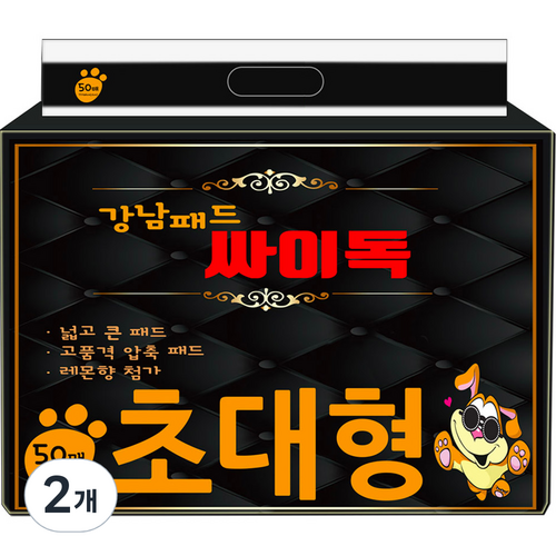 애견큰패드