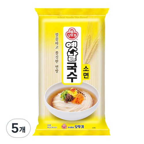 소면900g