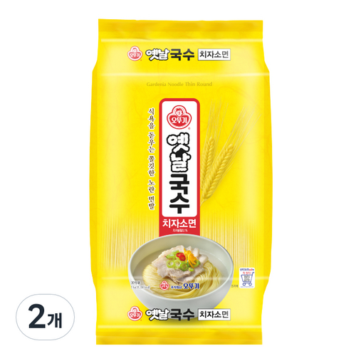 치자소면